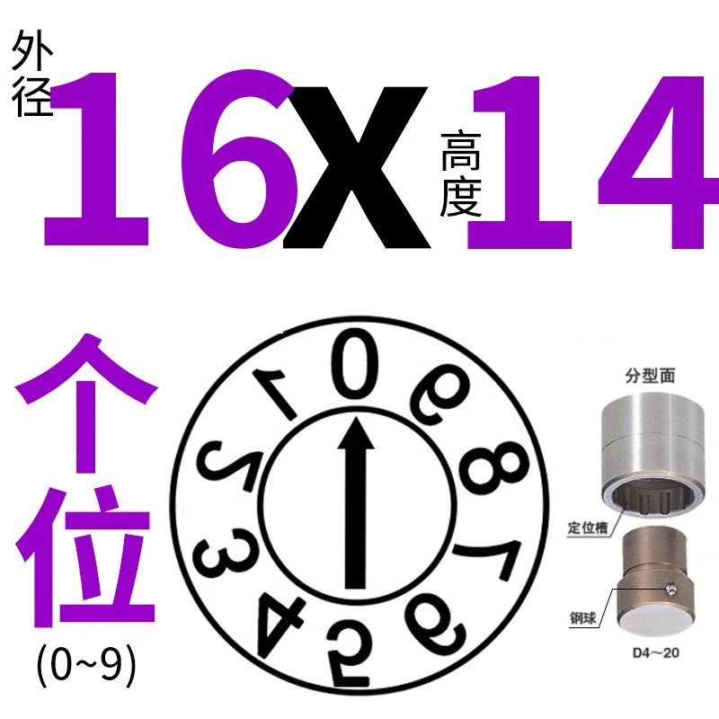 16*14-일본장【0-9】