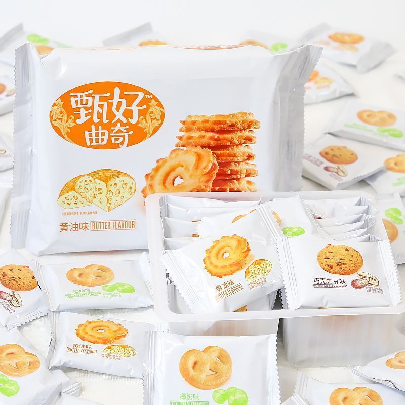Daliyuan のおいしいクッキー、バター チョコレート ココナッツ ミルク クッキーの箱全体、個別にパッケージ化されたスナック食品|undefined