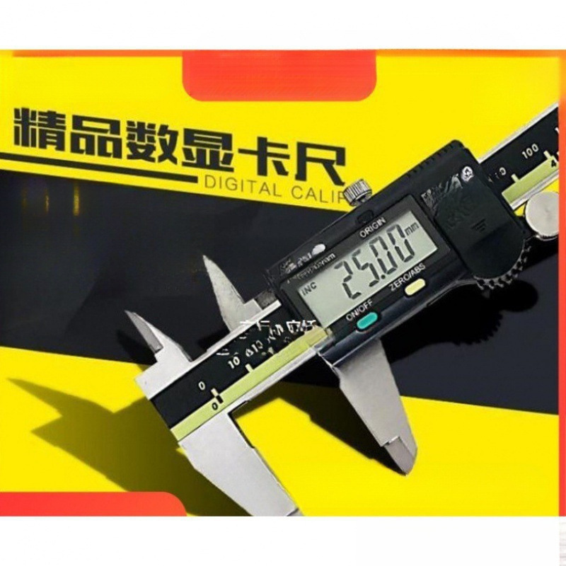 丰数显卡尺三丰丰游标高精度数显游标卡尺尺游标卡尺三钛恭