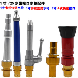 1������ˮ����ʽ�ӿ�DN25�����_�P���_�Pˮ����ʽ�ӿ�25���ٽ��^