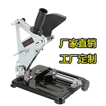 ���S�����и��ĥ�C֧�̶ܹ�����Angle Grinder Holders