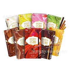 格力高百アルコール注心チョコレートビスケット棒百アルコール卸売りサンドイッチビスケット箱全体ビスケット卸売りメーカー