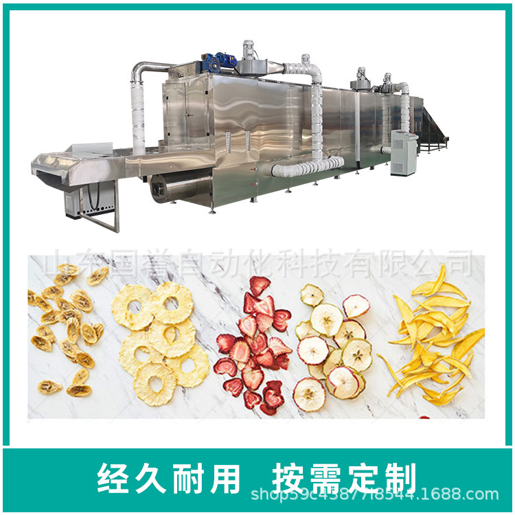 微波烘干设备农副产品微波烘干茶叶微波提香杀青设备