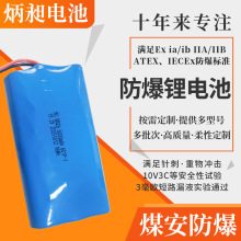 �V�ü汾������늳��z��z��x�����F�늳ؽM19.2V-5Ah�L�m��