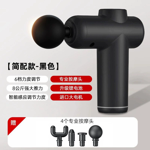 V3 gray simple match-6 gears-4 massage heads-color box