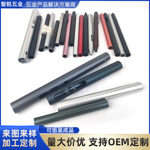 Manufacturer Cnc Processing of Aluminum Alloy Pen Tube Accessories Processing Touch Stylus Tube Pen Barrel Nib Shell Processing