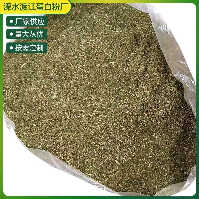 厂家现货茶叶渣牛羊料中使用植物性饲料茶叶级高蛋白饲料