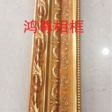 大号油画十字绣石膏线条实木线条 5053亮金 30米/件