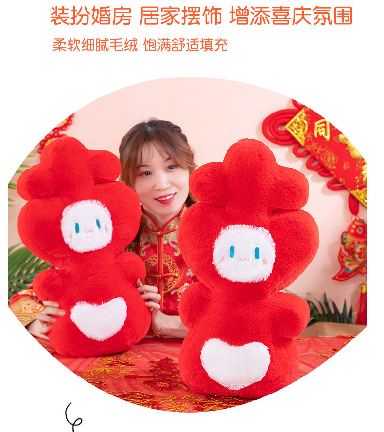 喜字抱枕 (10).jpg