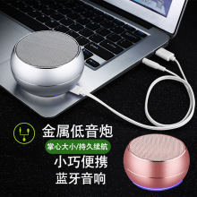 无线蓝牙音箱低音炮大音量手机迷你小音响家用户外随身便携小钢炮