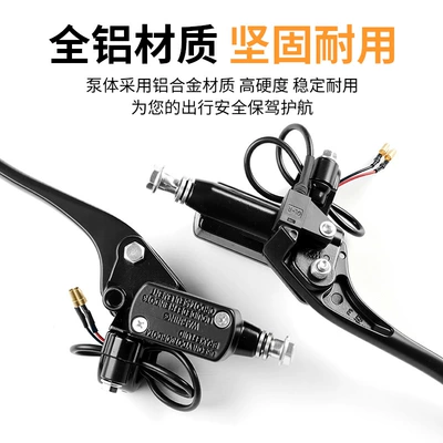 disc brake hydraulic pump 10mm, Other Electric Vehicle Accessories