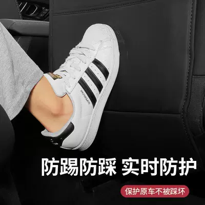 Chair back anti-kick pad — for Feifan f7 seat anti-kick