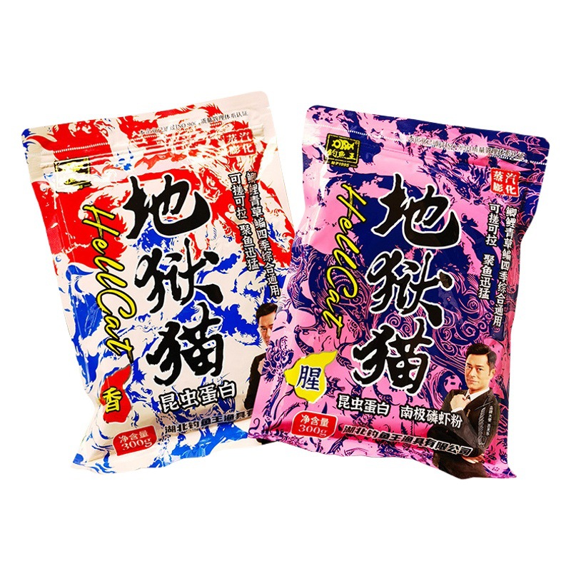 Infierno gato crucian carpa hierba carpa cuatro estaciones integral cebo universal se puede frotar y tirado pescado rápido Proteína de insectos