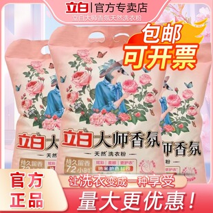 ��Ʒ���״������Ȼϴ�·���ζ�־Ì����b�������������b