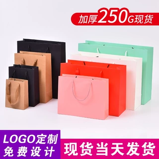 礼品白卡牛皮纸袋定制印刷服装手提袋子定做眼镜外卖广告包装袋