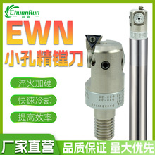 ΢�{С�׏��M���^�i��ʽ�ӹ����Ŀ��{���M���U�µ��U���bEWN12SDJ