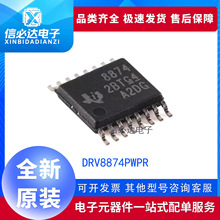 ȫ��ԭװ DRV8874PWP ˿ӡ8874 ���������оƬIC ��Ƭ HTSSOP16