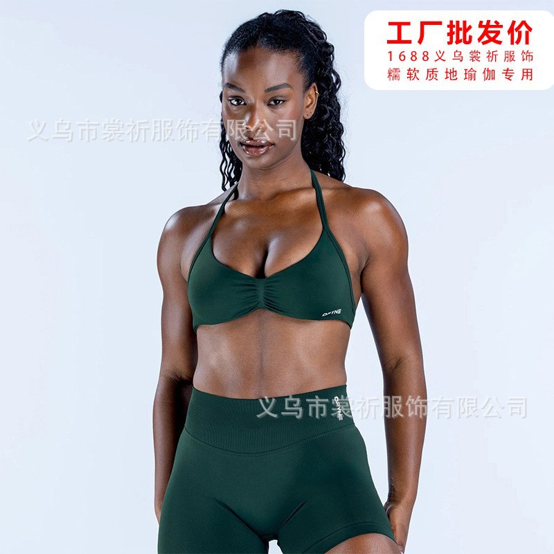 파인 그린 브라 + 반바지