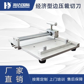 其他试验机;疲劳试验机;拉力试验机