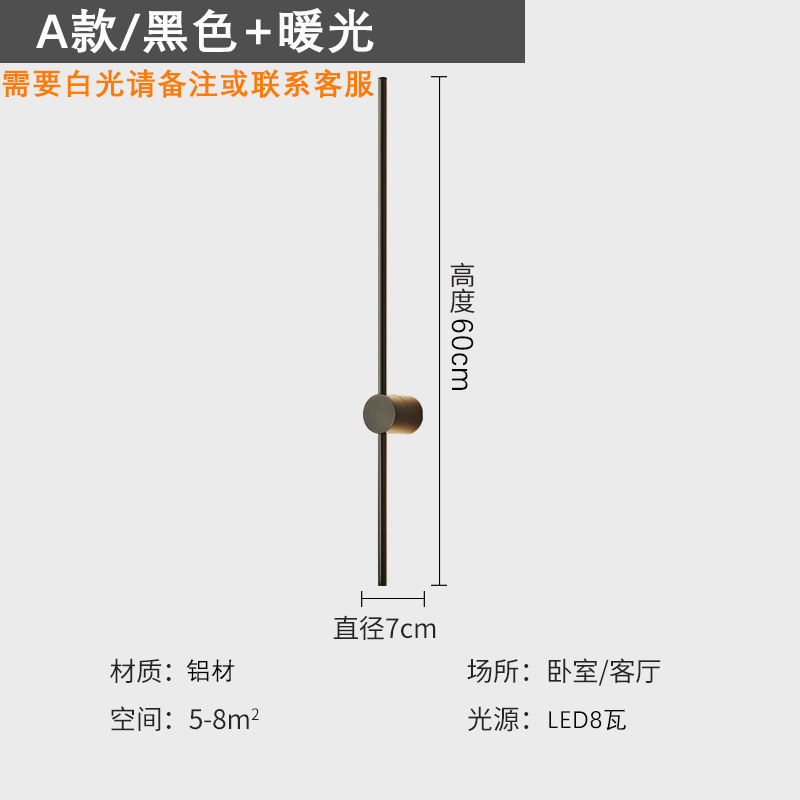 回転可能な非常にシンプルな長さの軽い豪華な壁ランプシンプルな現代的なリビングルームの背景壁ランプ北欧の創造的な寝室のベッドのヘッドライト|undefined