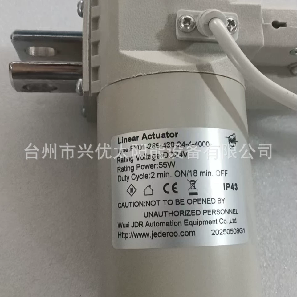 Подъемный мотор FY01-266-430-24-4-4000 новая точечная переговорная