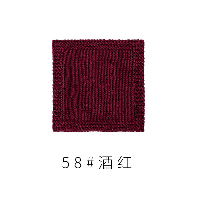 4股精梳棉牛奶毛线团围巾diy材料包手工编织钩针玩偶宝宝线|undefined