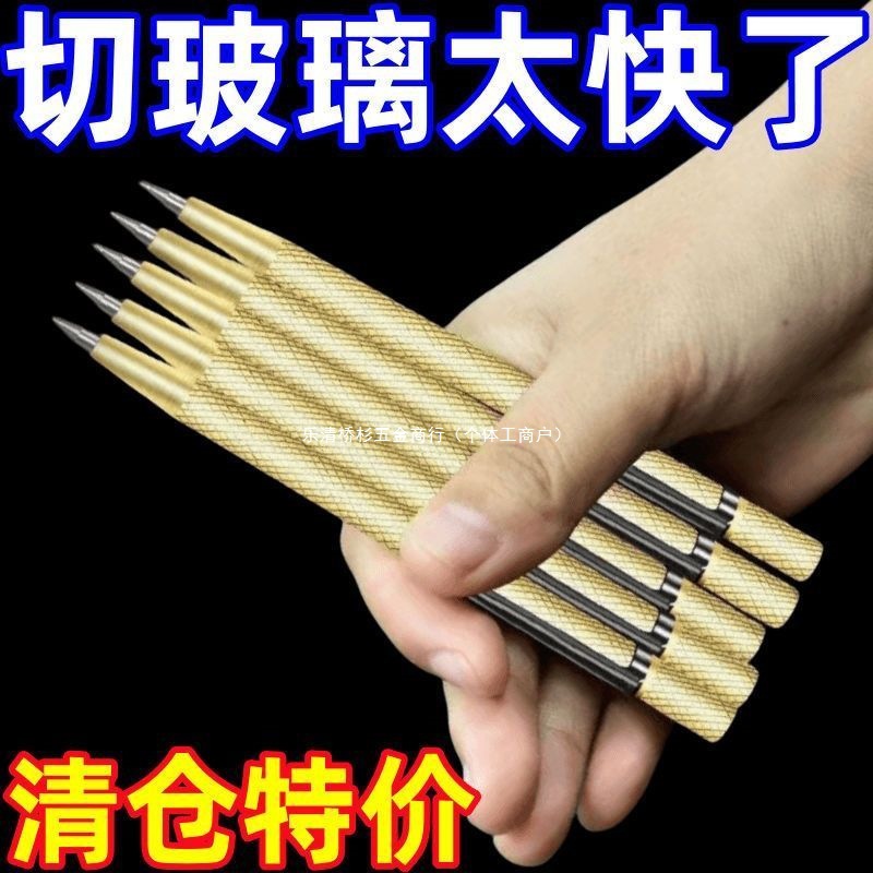 钨钢合金德国划线笔高硬度瓷砖划针记号笔切割神器手动工具切割器
