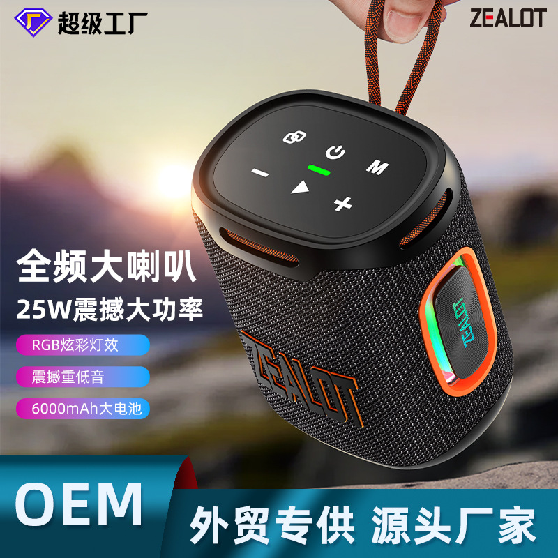 Enthusiast S122 nuevo altavoz inalámbrico de tarjeta Bluetooth 25W portátil al aire libre mini sonido impermeable con lámpara