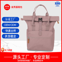 新款简约双肩包男士休闲旅行包电脑背包轻便大学生书包定制双肩包