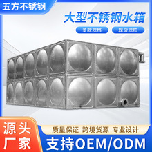 不锈钢膨胀拼装水箱 304家用水箱 方形屋顶消防组合式水箱