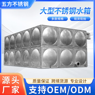 ���P���Ûƴ�bˮ�� 304����ˮ�� ������������M��ʽˮ��