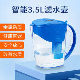 大容量3.5L净水壶家用 活性炭过滤C型多色可选弱碱性水壶会销厂家