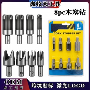 �羳4pcȡľ���  ľ�������^ צʽ�Aľ���^ 8pc̼�ȡľ����