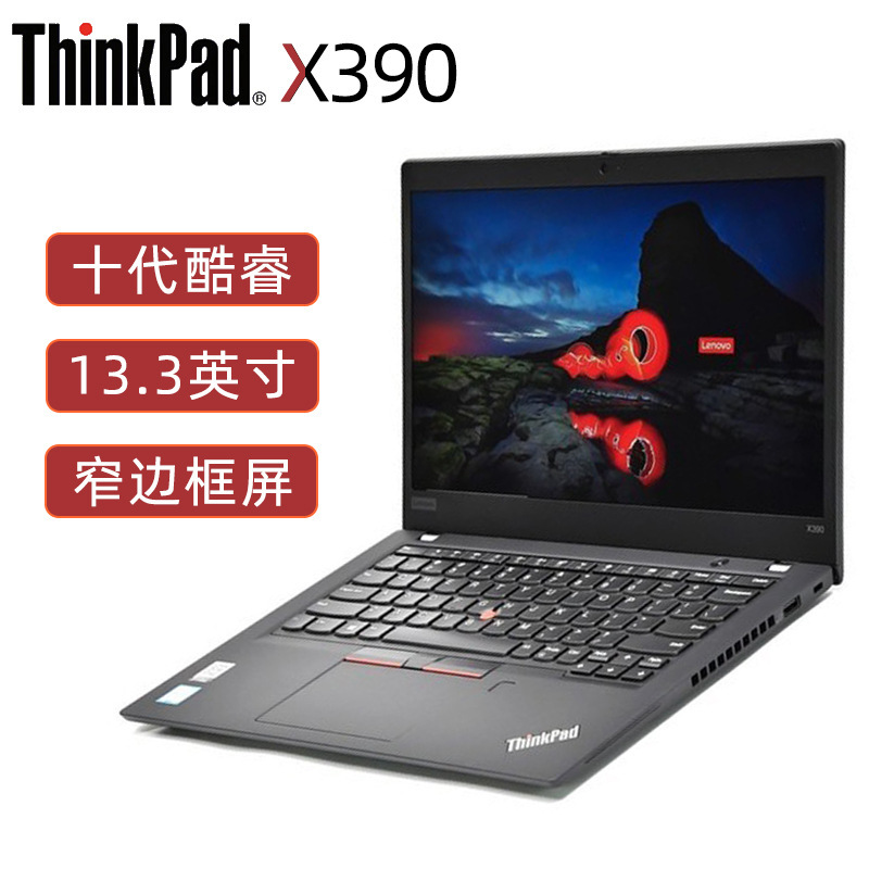 Brand Hot Selling 13.3inch X390 Tenth Generation I5 Quad-Core Ips Screen 1080P Thin and Light Laptop