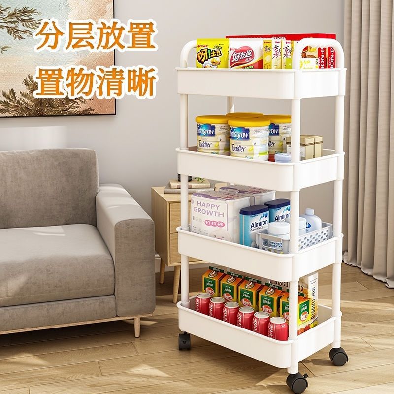 Movable Storage Rack Household Floor-Standing Kitchen Multi-Layer Cart Bathroom Toilet Bedside Snack Storage Storage Rack