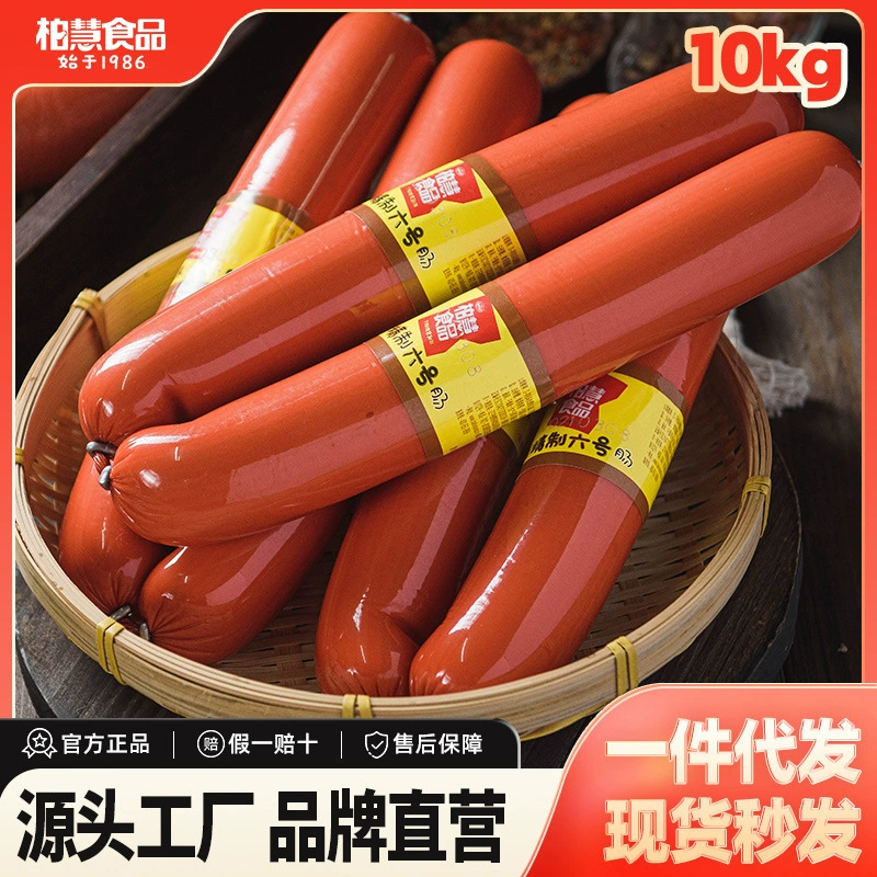 Недавно рафинированные Пробойники Bai Huiyan № 6 пробивает в 10 кг (специально для поставки! Будьте осторожны!)