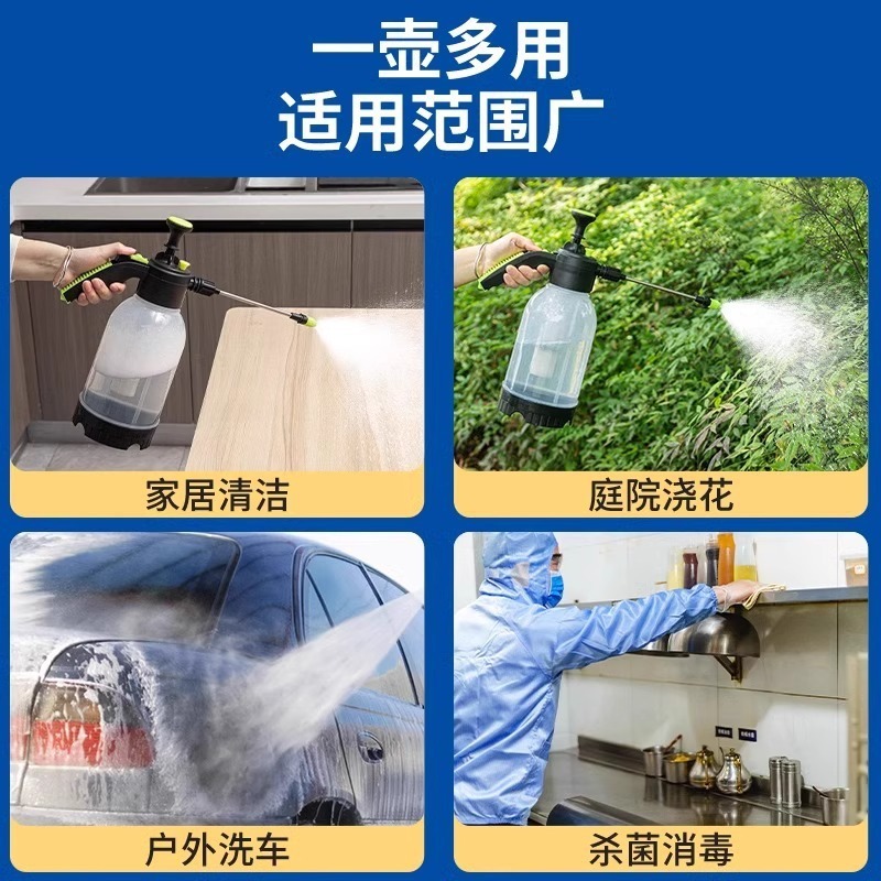 喷壶浇花气压式喷水壶家用小型喷雾器园艺高压消毒清洁打农药专用|undefined