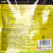 毛哥老鸭汤酸萝卜炖料350g清汤火锅底料重庆特产老鸭汤料包装