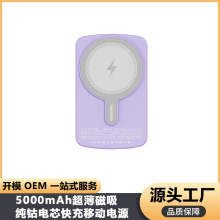 ���S��˽ģ���¿��Magsafe������늌�5000��������Ƅ��Դ