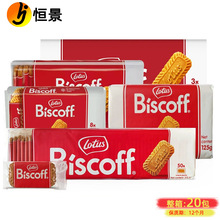 比利时和情焦糖味饼干125g进口婚庆喜饼独立礼盒咖啡糕点伴手礼