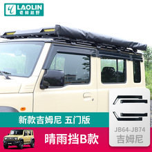 23-26�¿����T�漪ķ��jimny���b���ӌ��Ӻ�܇�T�����܇����ü