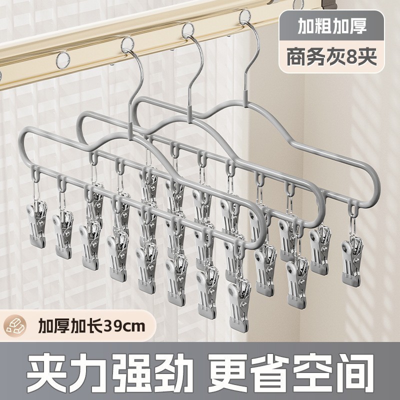 多夹子袜子晾晒架不锈钢多功能内裤衣架家用晒袜子神器阳台挂袜架|undefined