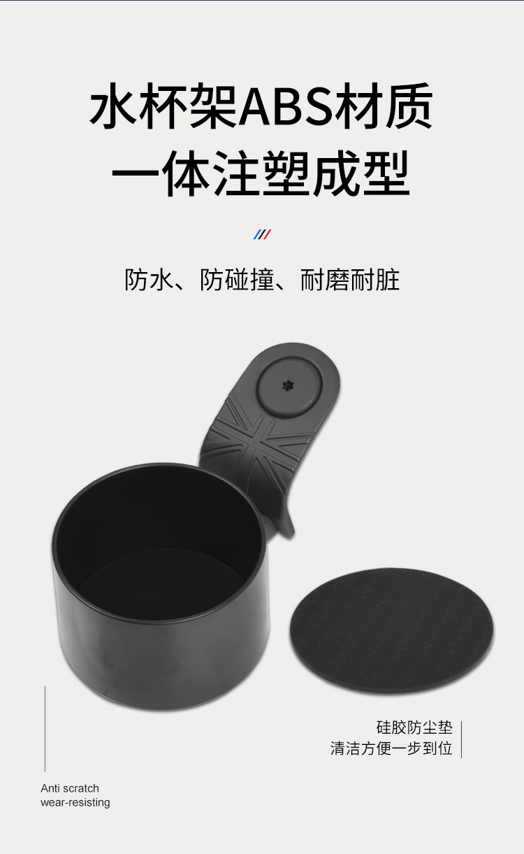 Suitable for Xiaomi Su7 Dashboard Side Cup Holder Car Navigation Bracket Screw Fixing Installation, Stable and Secure
