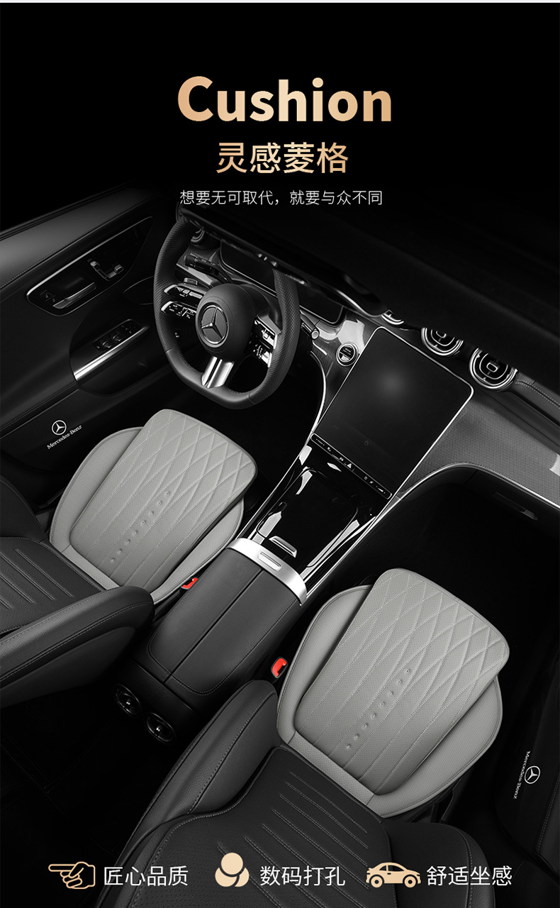 Suitable for All-Leather Car Seat Cushions, Universal for All Seasons, Multi-Piece Set, Wear-Resistant and Dirt-Resistant Car Seat Cushions, Factory Direct Sales