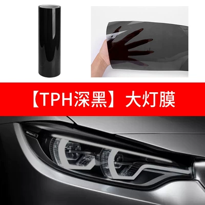 Car headlight protective film — Repair Light Film Tail Light Film - tph-dark-black-6527-volumes-sold-03m15m