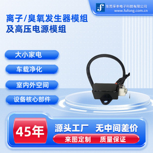 Source Manufacturer's Popular Selling Small Plasma Coffee Machine. Soy Milk Machine. Used for Vacuuming and Removing Static Electricity