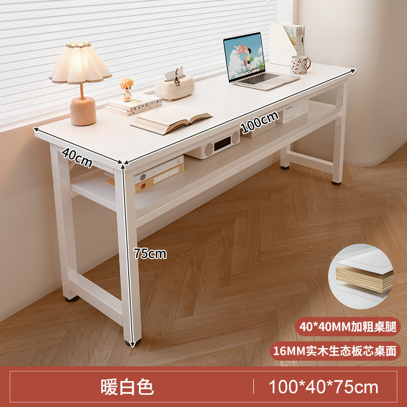电脑桌家用女生桌子卧室简易书桌出租屋靠墙工作台阳台窄长条桌子|undefined