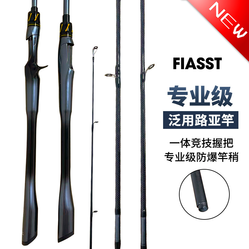 路亚竿 鱼竿M调碳素路亚杆直柄枪柄防爆竿稍一体式握把打黑钓鱼竿|undefined