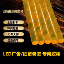 �����z����ճ�S��7MM11mm�����z��LED�V��h���z�l�Sɫ�����z��