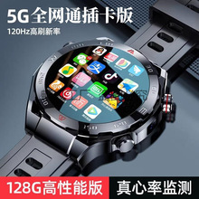 5G全网通智能电话手表抖音快手爆款自由下载APP微信听歌小说抖音